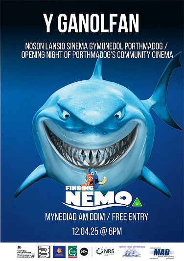 Cinema Opening Night Poster