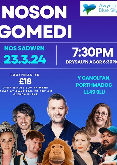 comedy night poster